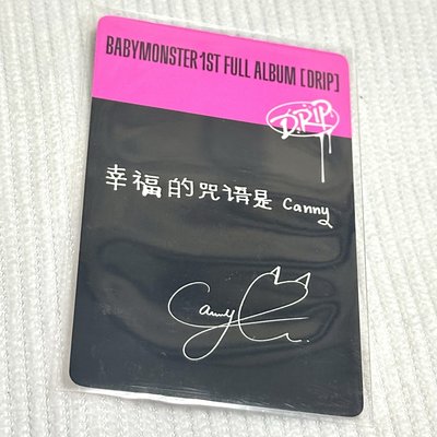 柒中背幸福的咒語是Canny🐈‍⬛