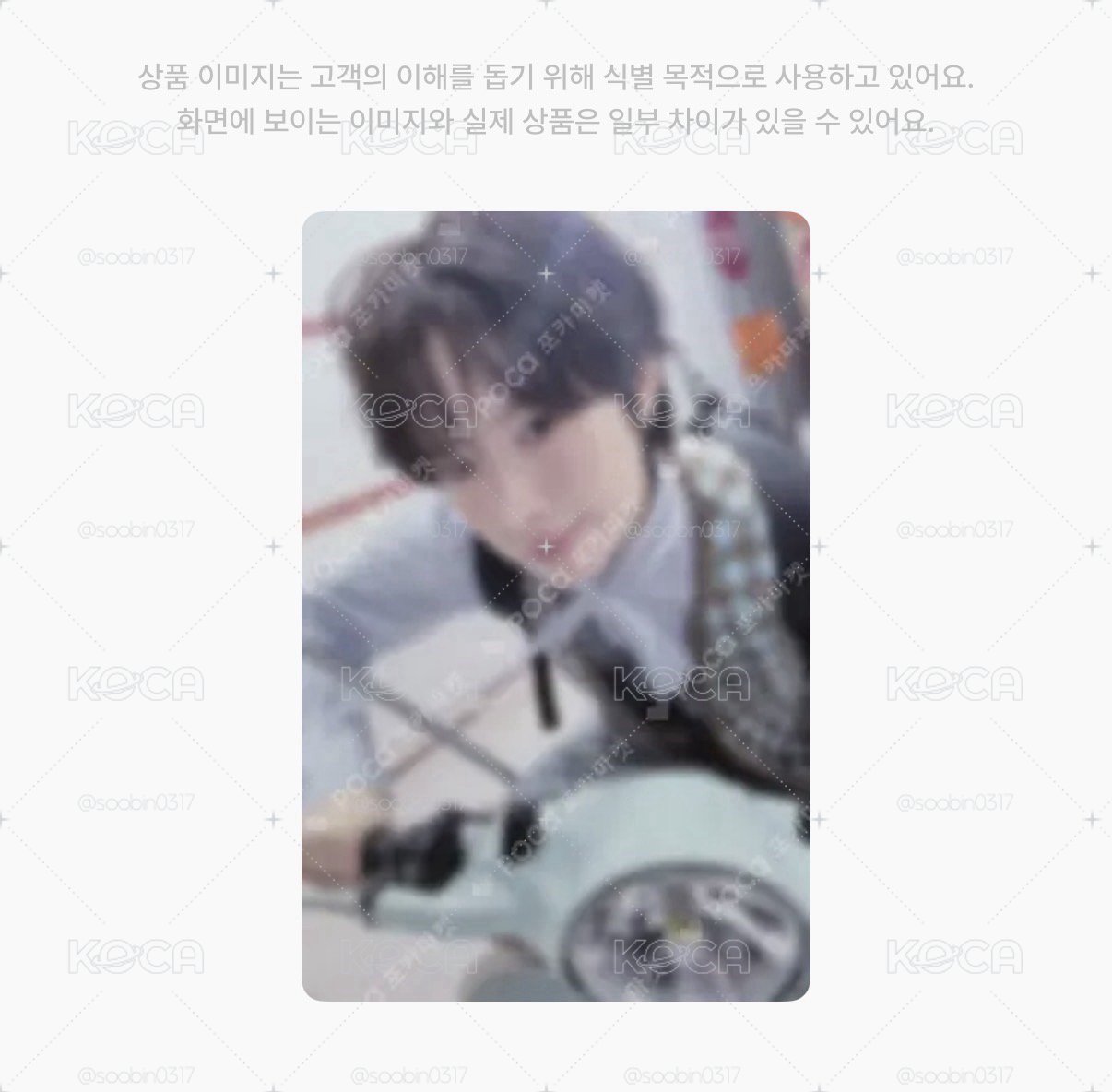 🇰🇷 代購 tws 逆應援