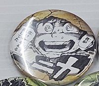 綠谷D