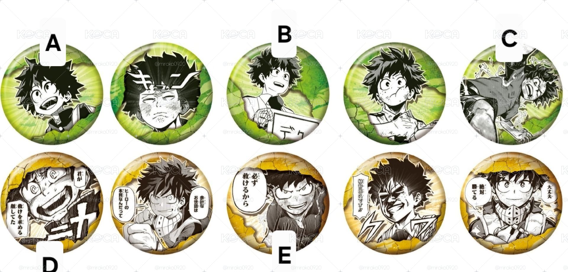 jump shop 綠谷徽章