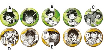 jump shop 綠谷徽章