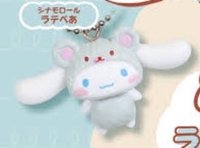 TAKARA TOMY ARTS 吊飾 拿鐵小熊