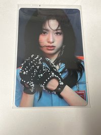 賢