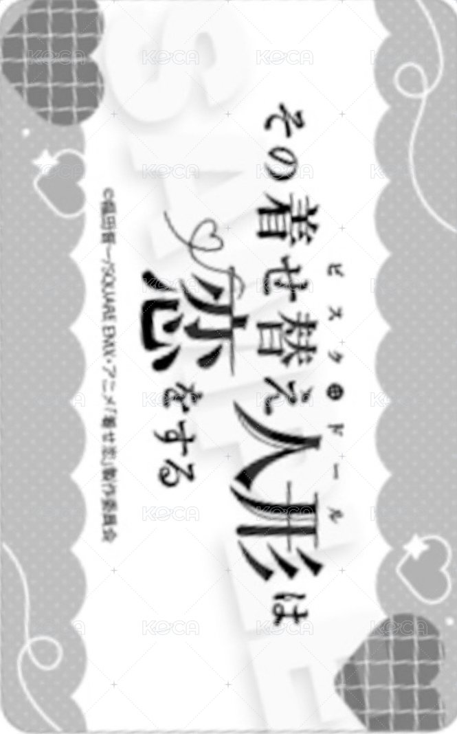 yyworld 周邊卡  背面