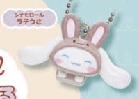 TAKARA TOMY ARTS 吊飾 拿鐵小兔