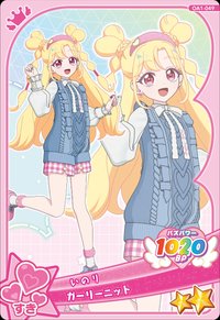 ガーリーニット