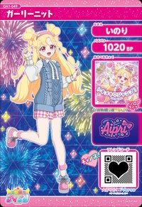 ガーリーニット
