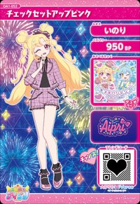 チェックセットアップピンク