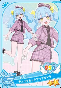 チェックセットアップピンク