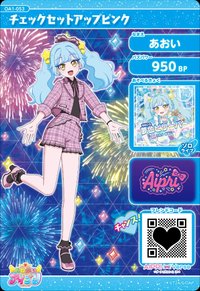 チェックセットアップピンク