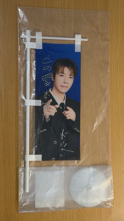 SUPER JUNIOR Weverse 會員禮（無特澈雲）&SS10日周東海關東旗