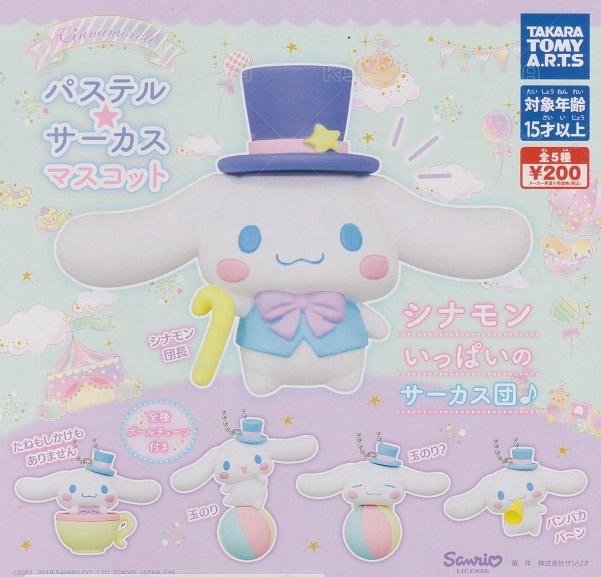 閉眼踩鋼絲彩球大耳狗吊飾