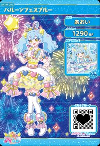 奇蹟卡 バルーンフェスブルー
