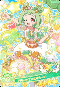 奇蹟卡 バルーンフェスグリーン