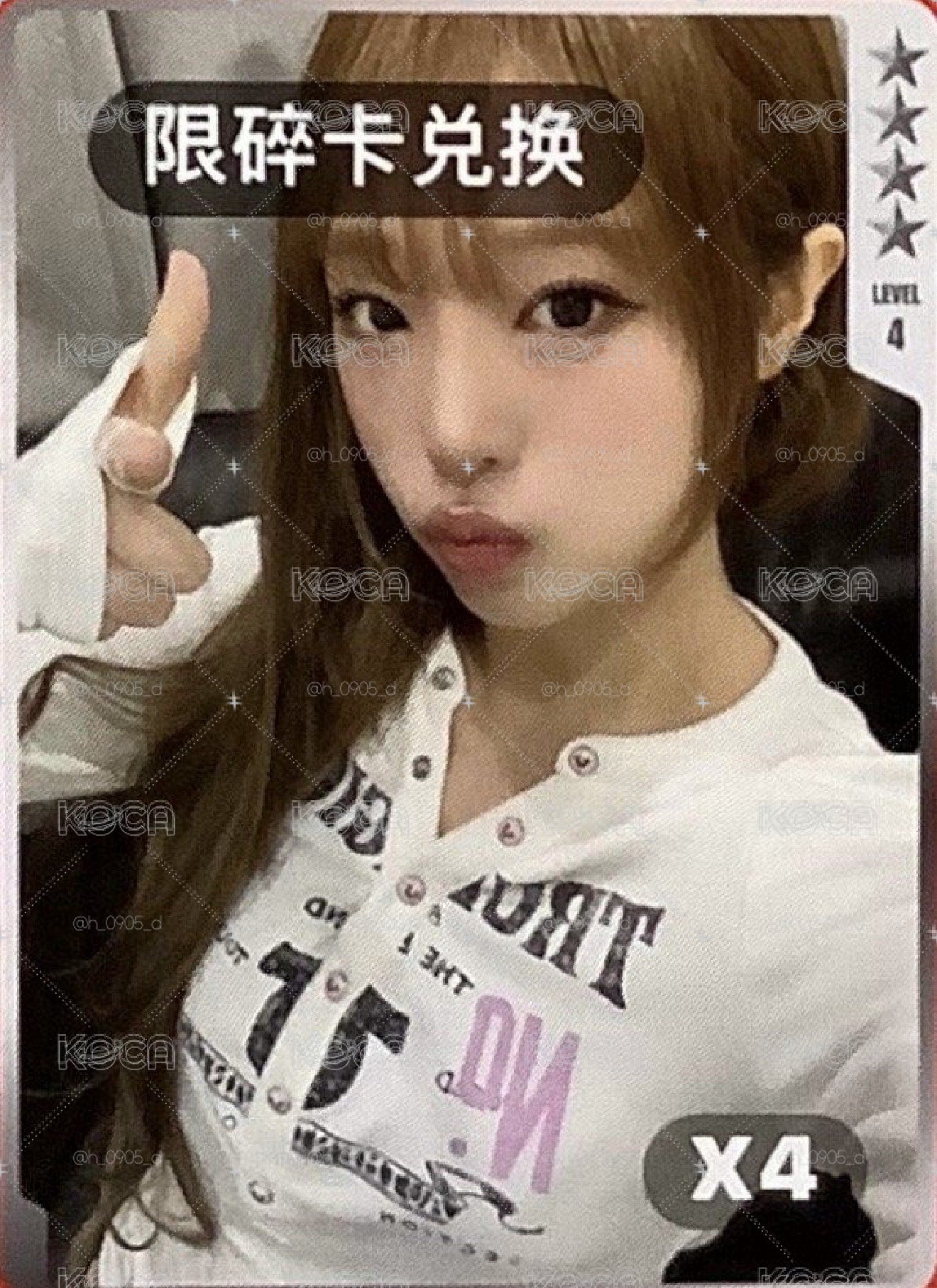 Yena碎片卡