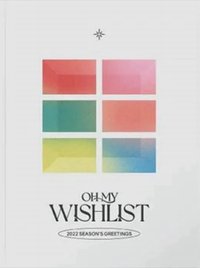 2022 Season’s Greetings - OH MY WISHLIST