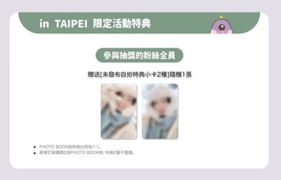 崔立于寫真書全新未拆 +AM/KM特典