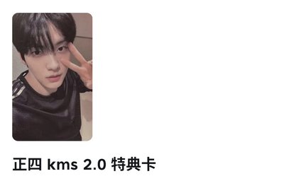 全員小盤
