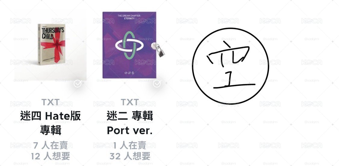 全員小盤
