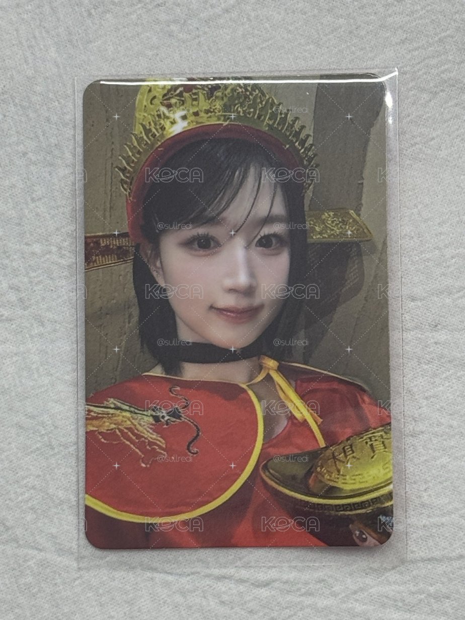 財神嫄