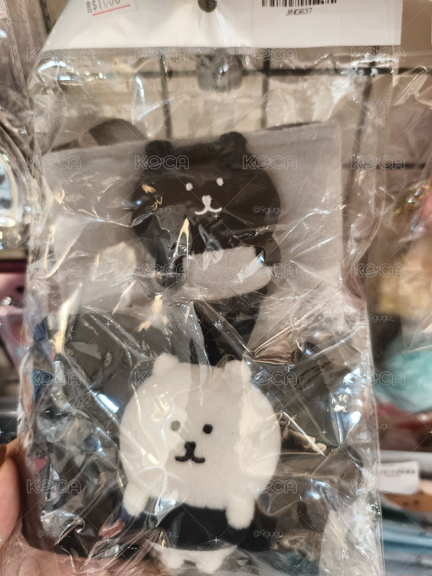 白熊/黑熊杯套