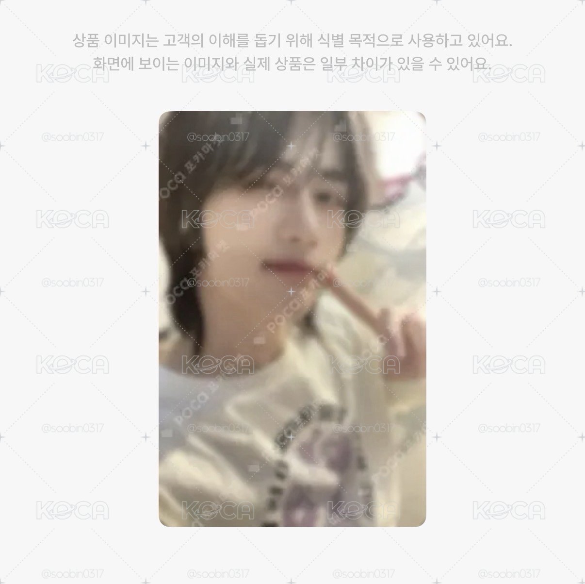 🇰🇷代購 txt f3圭
