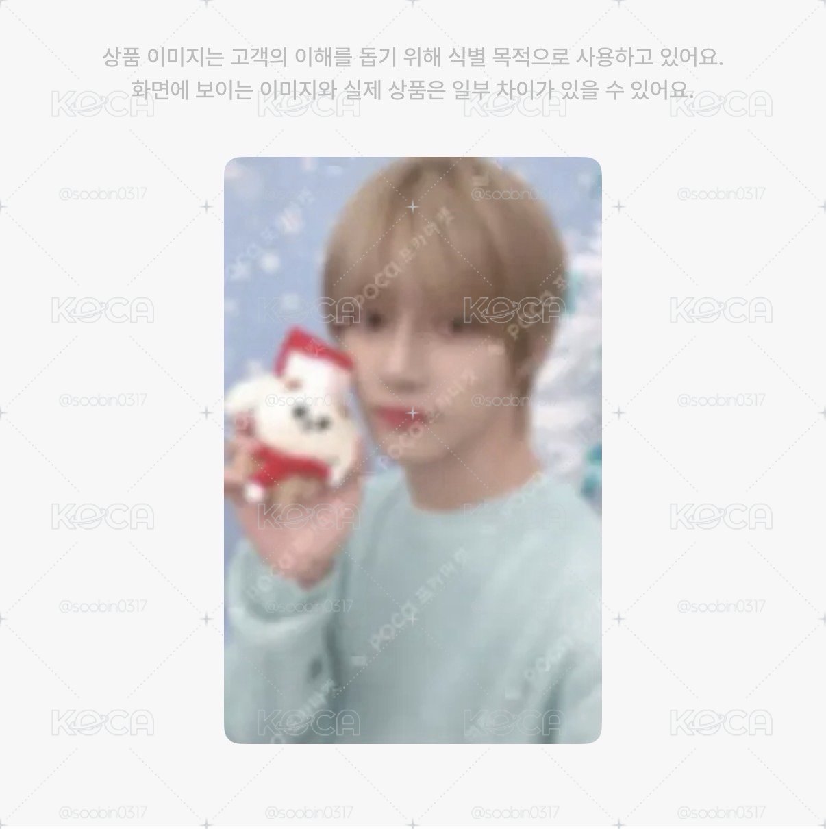 🇰🇷代購 txt 2024聖誕公放圭