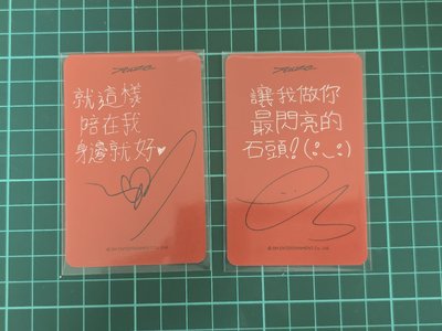 恩燦 ms簽售中背