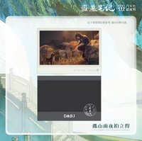2024八一七 孤山雨夜系列