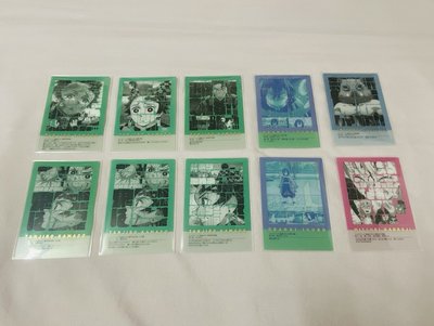 鬼滅之刃 名言卡