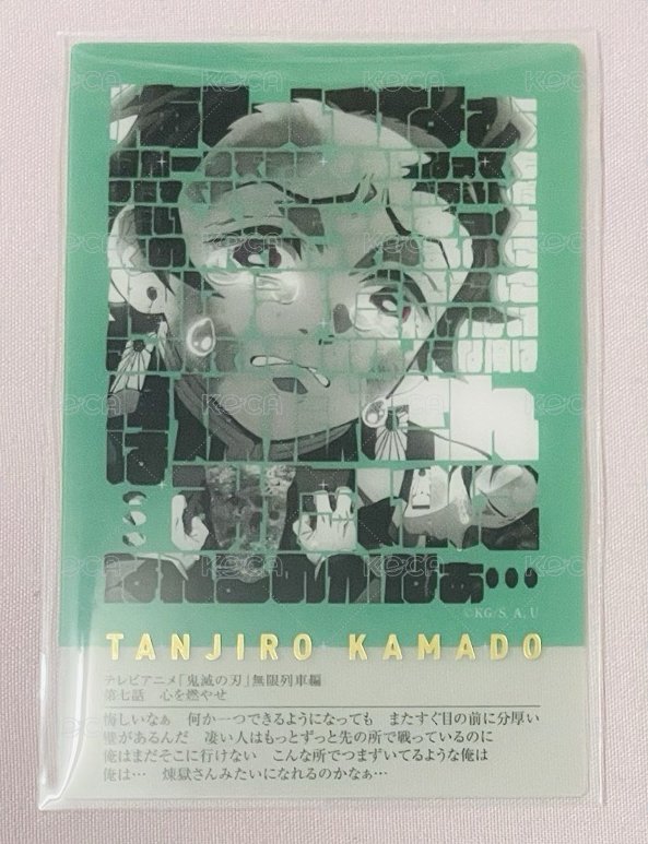 炭_無限列車篇1