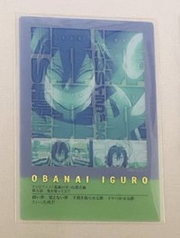 小芭內異色_柱訓練篇1（綁1）