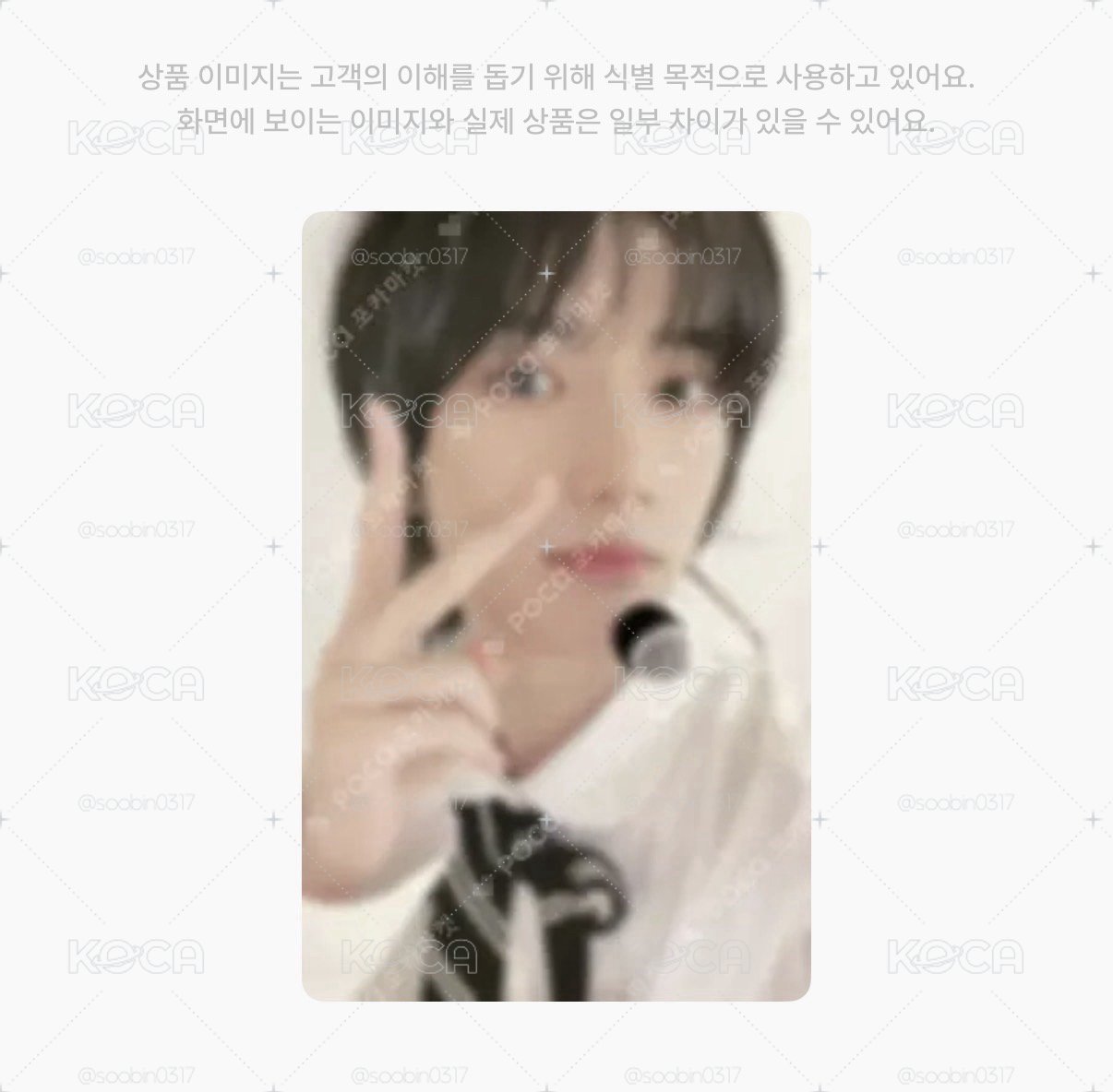 🇰🇷代購 txt 耳麥圭