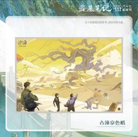 2024八一七 古潼京系列