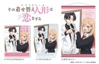 TVアニメ『その着せ替え人形は恋をする』Season 2から、飾って楽しめるNewアイテム登場