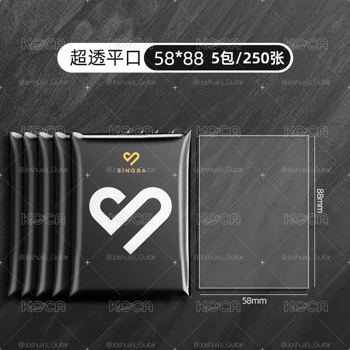 singba卡膜