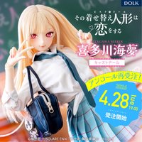 第二季 【DOLK】TVアニメ「その着せ替え人形は恋をする」喜多川海夢キャストドールが、アンコール多数で再登場