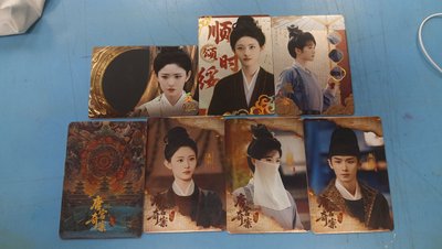 唐宮奇案小卡（全收優先