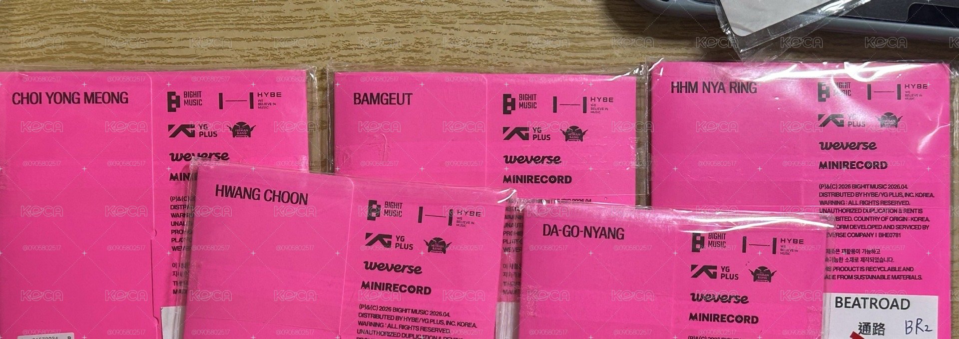 角巴專一套