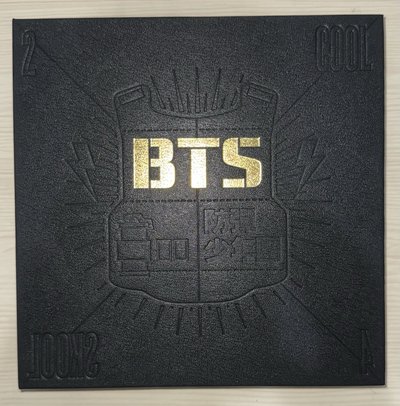 BTS 歷代空專