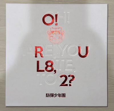 BTS 歷代空專