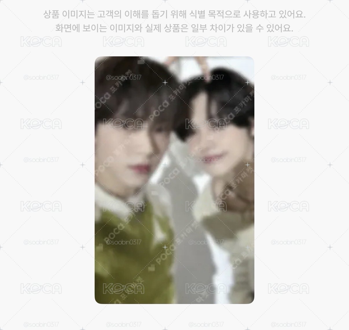 🇰🇷代購 txt 小櫻桃