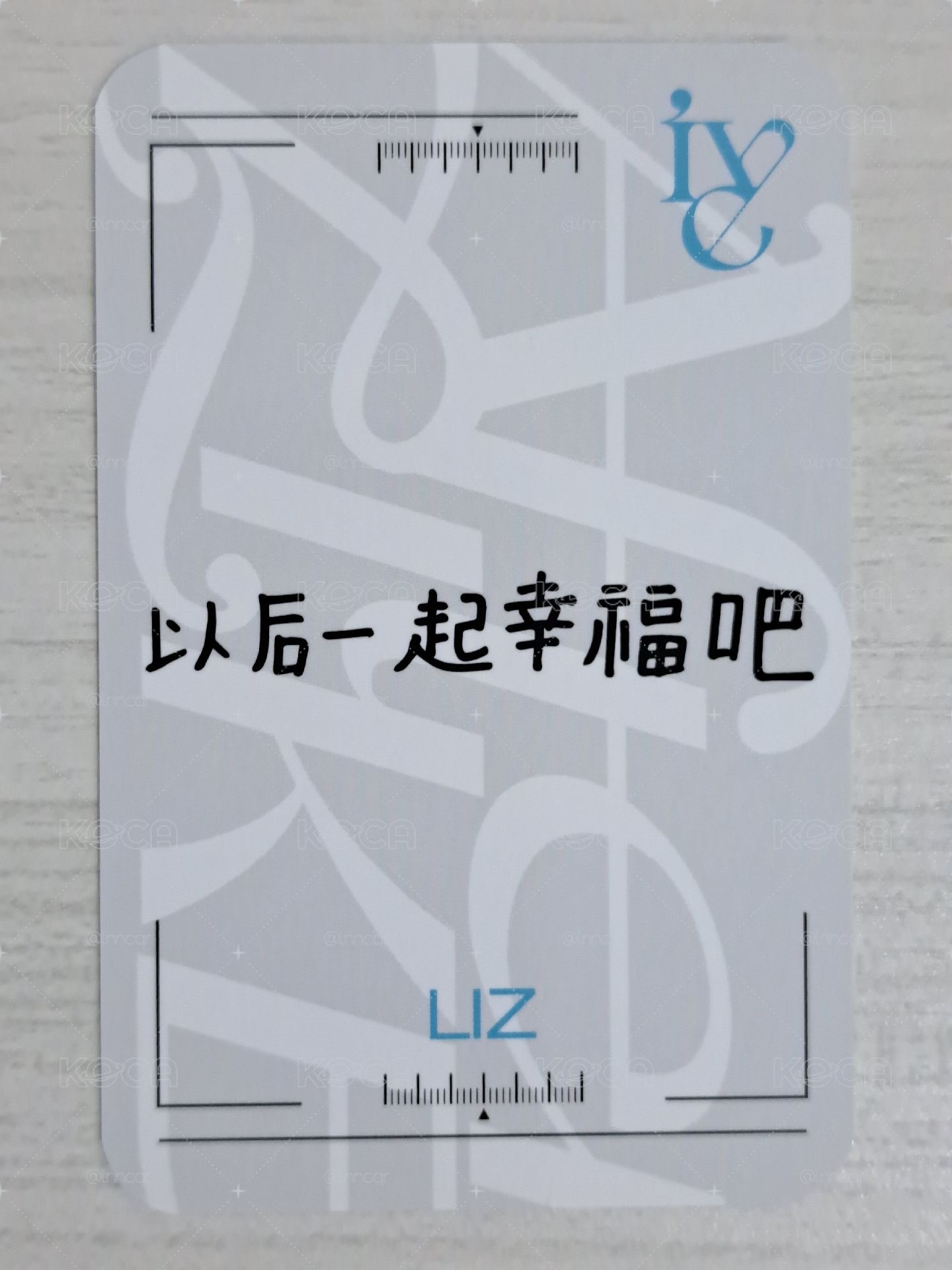 After LIKE tou 特典卡 栗 以後一起幸福吧