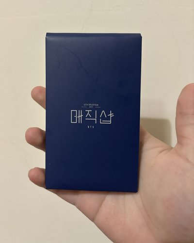 金泰亨MAGIC SHOP隨機卡