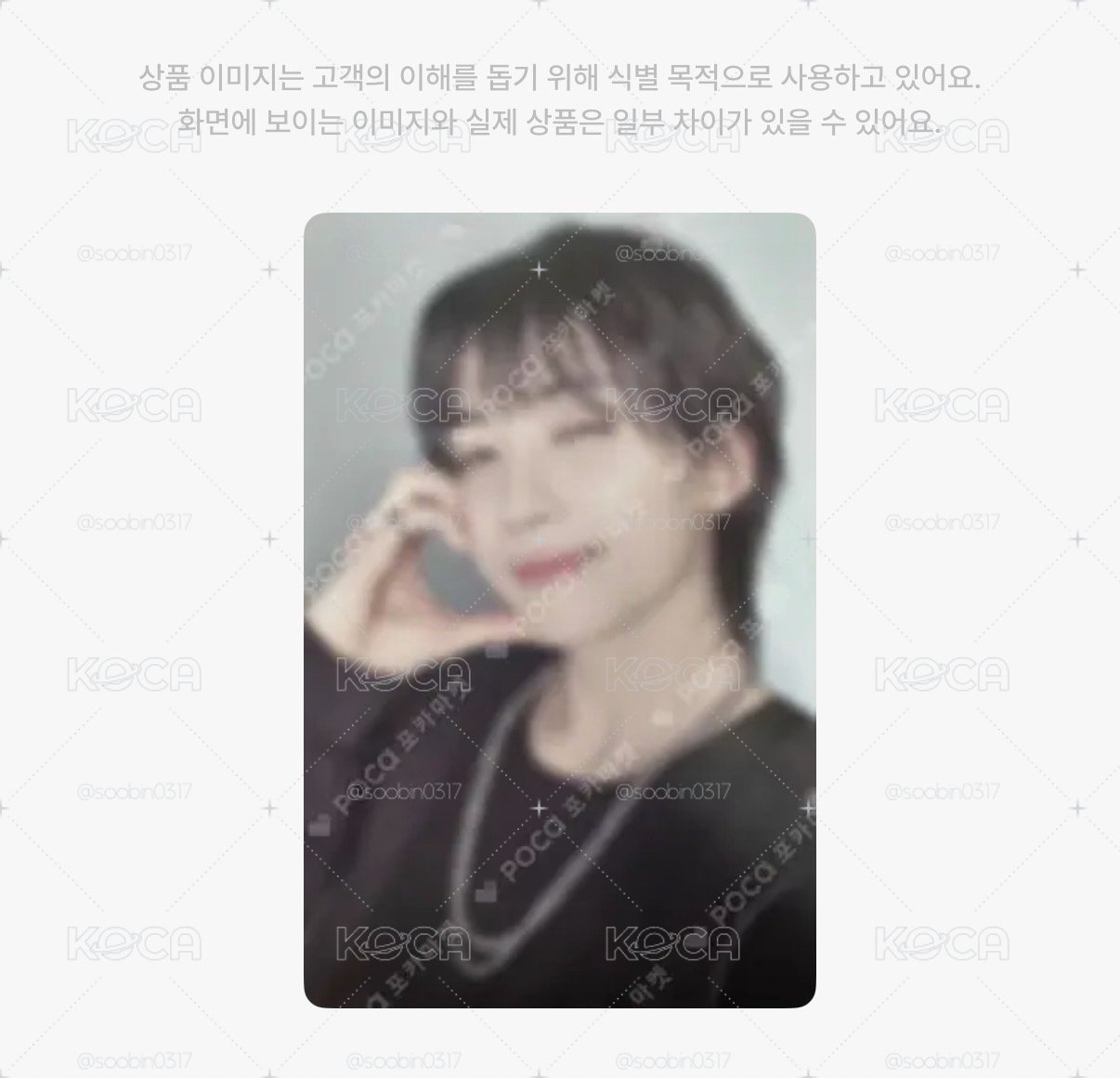 🇰🇷代購 svt 打歌卡
