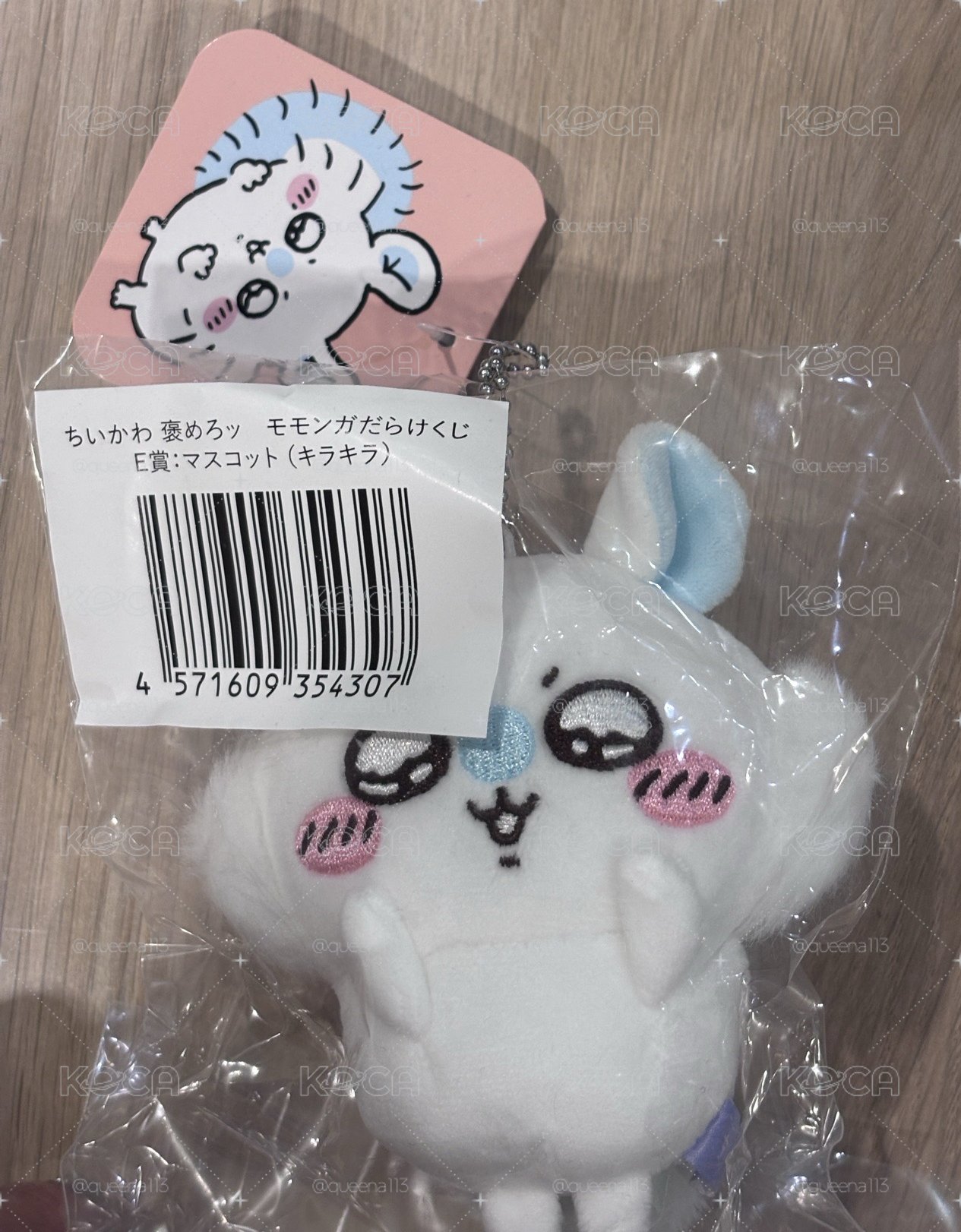 小桃 一番賞成功了