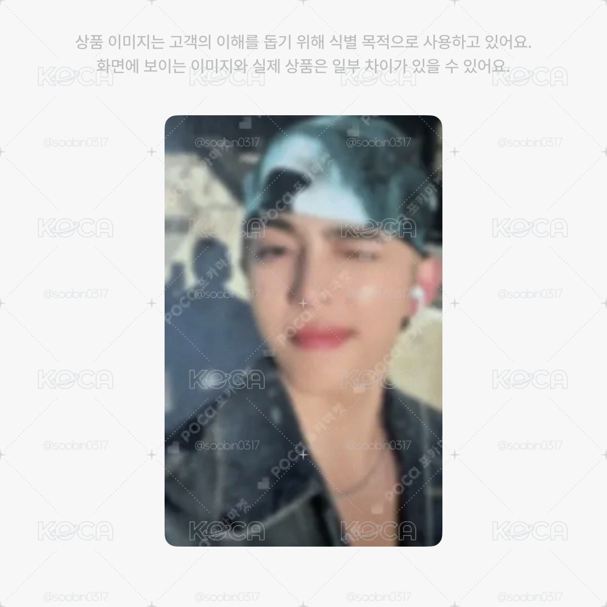 🇰🇷代購 svt 打歌卡