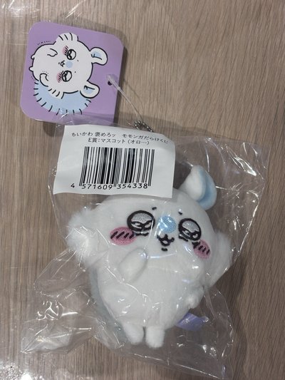 小桃 一番賞淚眼汪汪