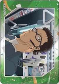 CRUX vol.6 透卡 
