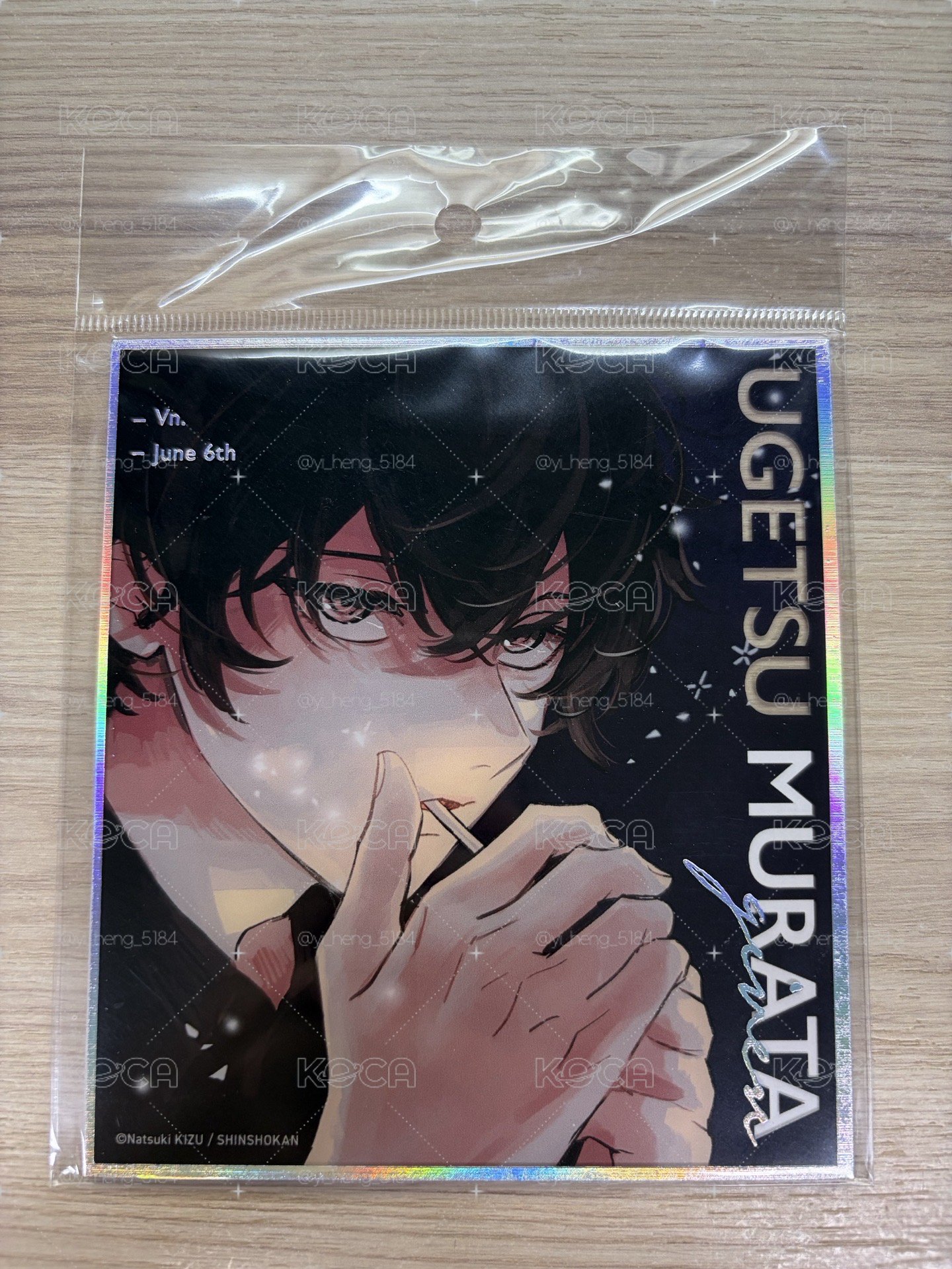 雨月壓克力色紙